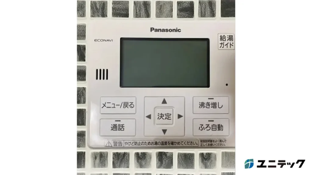 エコキュート 寿命 伸ばす 何年