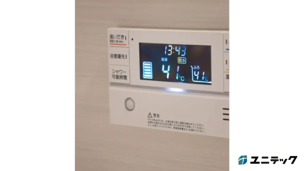 エコキュート 寿命 長持ち